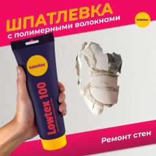 Шпатлевка с полимерными волокнами Helmitex Lowtex для стен, потолков, мебели, работ по дереву, в тубе 250 мл (350 г)